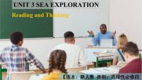 高中英语人教版 (2019)选择性必修 第四册Unit 3 Sea Exploration集体备课ppt课件