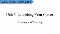 选择性必修 第四册Unit 5 Launching Your Care评课ppt课件