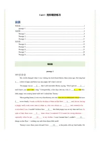 高中英语Unit 1 Teenage life练习