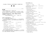 云南省开远市第一中学校2024-2025学年高二上学期期中检测英语试题