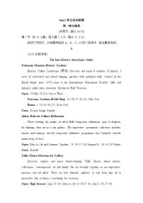 英语选择性必修 第四册Unit 2 Iconic Attractions课后测评