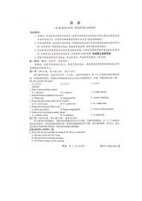 广西壮族自治区来宾市忻城县高级中学2024-2025学年高三上学期11月期中英语试题