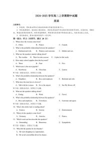 河南省南阳市第一中学校2024～2025学年高二(上)期中英语试卷(含解析)