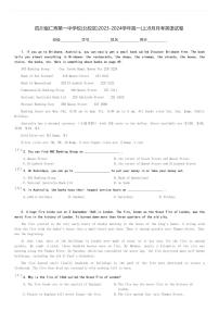 四川省仁寿第一中学校(北校区)2023-2024学年高一(上)9月月考英语试卷(含解析)