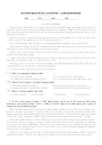 武汉市部分重点中学2023-2024学年高一(上)期末联考英语试卷(含解析)