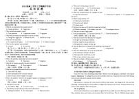 黑龙江省牡丹江市第一高级中学2024-2025学年高三上学期11月期中考试英语试卷（Word版附答案）