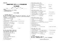 江西省九江市武宁县武宁县第二中学2024-2025学年高二上学期11月期中英语试题