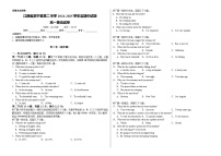 江西省九江市武宁县武宁县第二中学2024-2025学年高一上学期11月期中英语试题