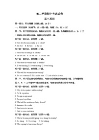 人教版高中英语选择性必修第一册 高二下学期期中考试英语试卷（原卷版）