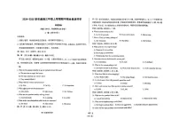 河北省衡水中学2024-2025学年高三上学期期中综合素质评价英语试题