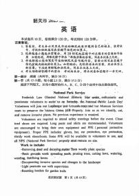 2025届广东省韶关高三上学期11月考-英语试题+答案