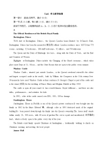 人教版 (2019)选择性必修 第一册Unit 1 People of Achievement同步训练题