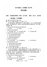 辽宁省锦州市渤海大学附属高级中学2024-2025学年高三上学期第二次月考英语试卷