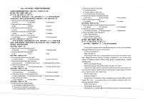 四川省自贡市第一中学校2024-2025学年高三上学期开学考试英语试题