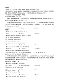 贵州省遵义市2023_2024学年高二英语上学期10月月考试题