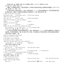 浙江省杭州市2023_2024学年高一英语上学期期中试题B卷无答案