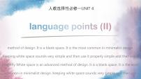 高中英语人教版 (2019)选择性必修 第一册Unit 4 Body Language教课ppt课件