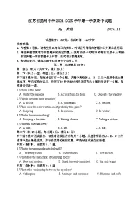 2025扬州中学高二上学期11月期中考试英语含答案