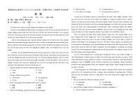 河南省许昌市鄢陵县职业教育中心（升学班）2024-2025学年高二上学期期中考试英语试卷