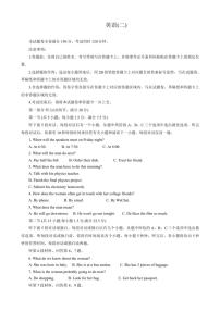 2024～2025学年河北省沧州市三校联考高三(上)期中英语试卷(含答案)