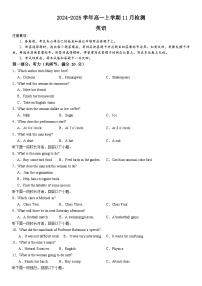 河南省安阳市林州市第一中学2024-2025学年高一上学期11月月考英语试题