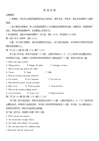 重庆市沙坪坝区重庆市第八中学校2024-2025学年高三上学期11月期中英语试题
