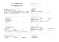 黑龙江省大庆外国语学校2024-2025学年高三上学期期中考试英语试卷