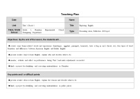 高中Unit 2 Exploring English教学设计