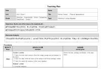 高中英语外研版 (2019)必修 第一册Unit 3 Family matters教案设计