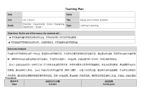 高中英语外研版 (2019)必修 第一册Unit 3 Family matters教案