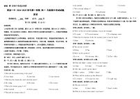 山西省阳泉市第一中学校2024-2025学年高一上学期11月期中英语试题