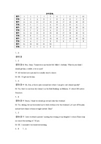 江西省九江市匡庐星瀚高级中学2024-2025学年高一上学期11月期中英语试题