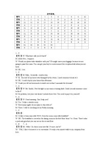 江西省九江市匡庐星瀚高级中学2024-2025学年高三上学期11月期中英语试题