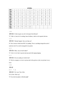 江西省九江市匡庐星瀚高级中学2024-2025学年高二上学期11月期中英语试题