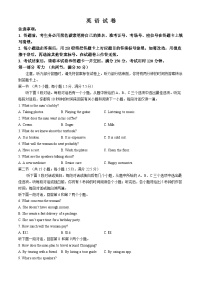 重庆市沙坪坝区重庆市第八中学校2024-2025学年高三上学期11月期中英语试题