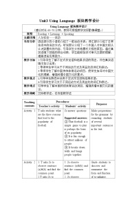 英语必修 第二册Unit 3 On the move教案设计