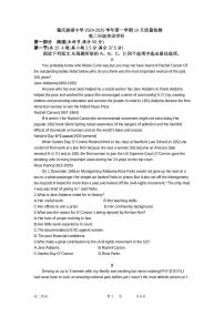 广东省肇庆市肇庆鼎湖中学2024-2025学年高二上学期10月考试英语试题