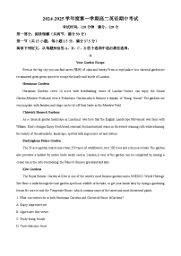 广东省揭阳市揭东第一中学2024-2025学年高二上学期期中考试英语试题