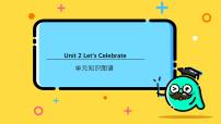 必修 第二册Unit 2 Let's celebrate!课前预习ppt课件