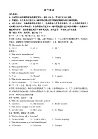 贵州省九师联盟2024-2025学年高二上学期11月联考英语试题