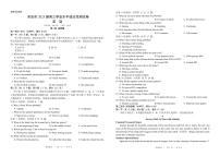 2025届宁夏吴忠市高三上学期学业水平适应性考试英语试题