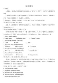 重庆市沙坪坝区重庆市第八中学校2024～2025学年高三(上)期中英语试卷(含解析)