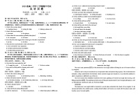 黑龙江省牡丹江市第一高级中学2024-2025学年高二上学期11月期中考试英语试卷（Word版附答案）