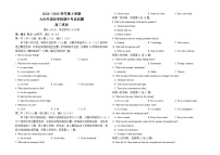 【黑吉辽卷】黑龙江省大庆外国语学校2024-2025学年高三上学期期中考试（时间未知）英语试卷