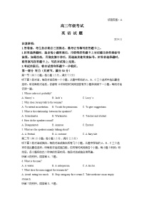 【山东卷】山东省泰安市2024-2025学年高三上学期11月期中考试（11.13-11.15）英语试卷