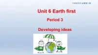 高中英语外研版 (2019)必修 第二册Unit 6 Earth first课文ppt课件