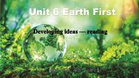 英语必修 第二册Unit 6 Earth first授课课件ppt