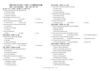 四川省成都市树德中学2024-2025学年高二上学期期中英语试题含听力 PDF版无答案