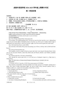 四川省成都外国语学校2024-2025学年高一上学期期中检测英语试题