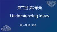 英语必修 第三册Unit 2 Making a difference课堂教学课件ppt